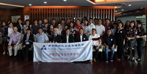 PG05_13082018_KM_DELEGASI_BN201808115547