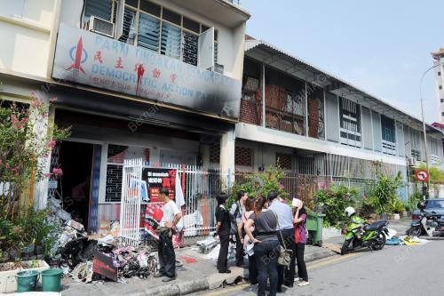 PEJABAT DAP DIBAKAR