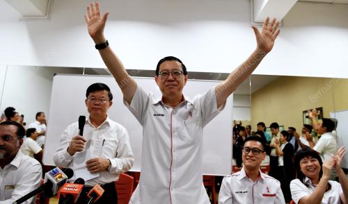 PG05_19042018_LIM_GUAN_ENG