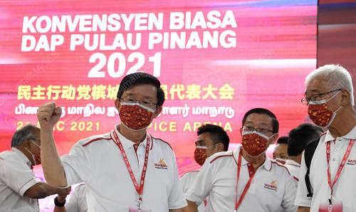 KONVENSYEN DAP NEGERI