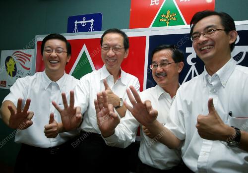 CALON GERAKAN