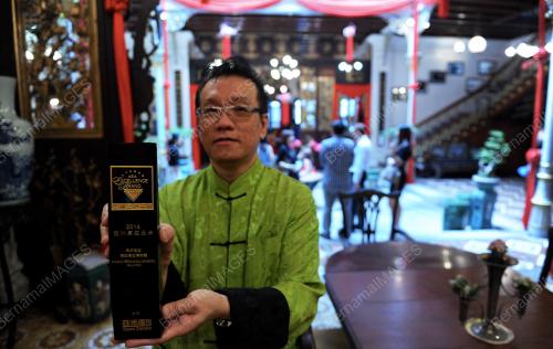 PG05_23122014_ANUGERAH_ASIA