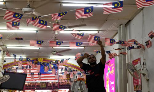 JALUR GEMILANG