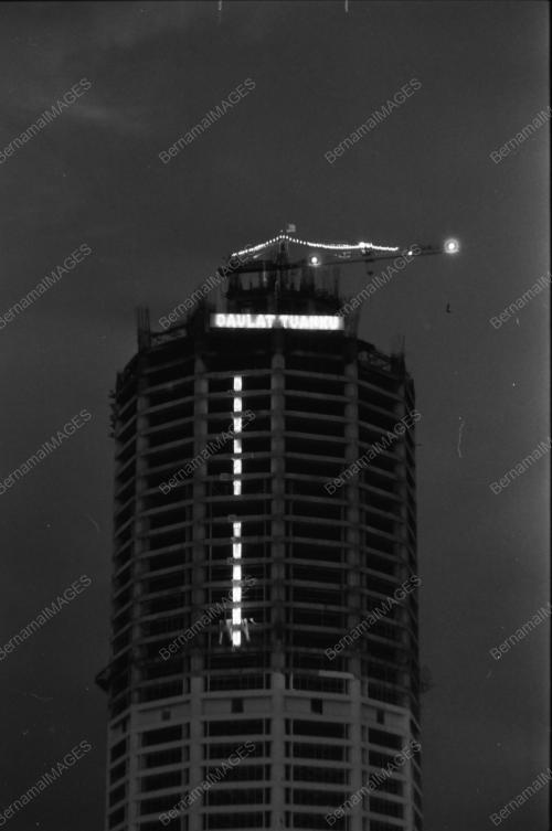 KOMTAR