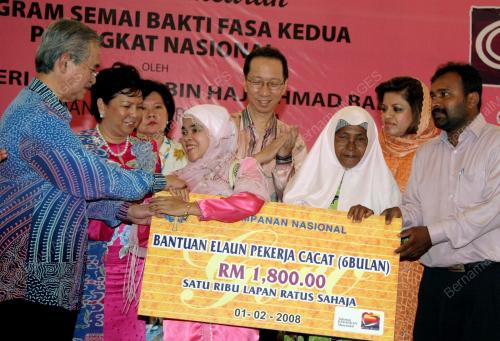 DATUK SERI ABDULLAH AHMAD BADAWI