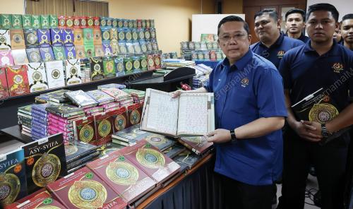 RAMPAS KITAB SUCI AL-QURAN