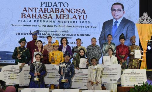 PIDATO ANTARABANGSA
