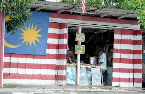 JALUR GEMILANG