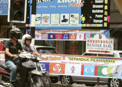 SEPANDUK PILIHANRAYA
