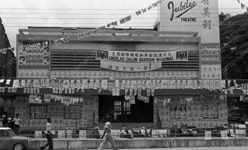 PG06_14012015_PENANG_POSTER