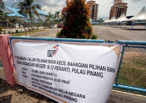 PILIHAN RAYA KECIL PENANTI
