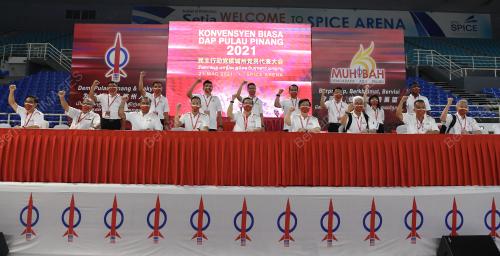 KONVENSYEN DAP NEGERI
