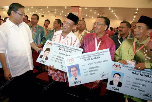 DATUK SERI ISMAIL SABRI YAAKOB