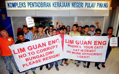 PG06_22072016_DEMO_AMAN