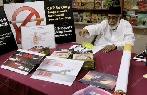 PG06_22112018_CAP_SMOKER_BN201811214293