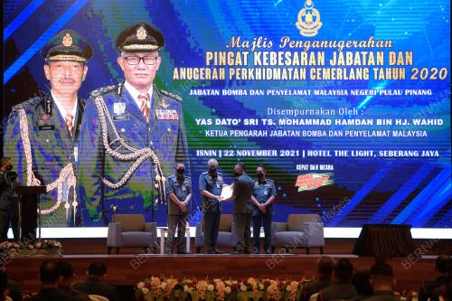 DATUK SERI MOHAMMAD HAMDAN WAHID