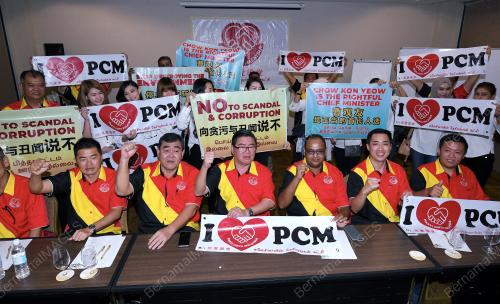 PG06_25042018_PCM_UMUM_CALON_BN201804246382