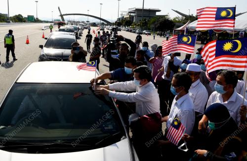BULAN KEBANGSAAN