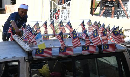 KIBAR JALUR GEMILANG