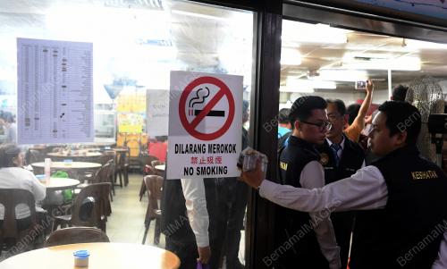 OPERASI MEROKOK