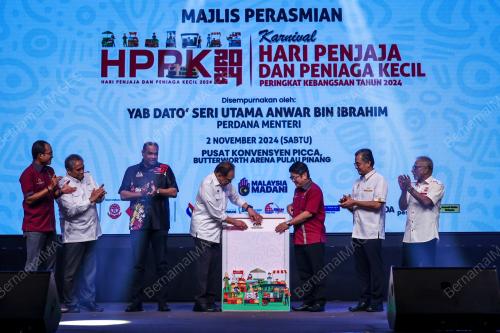 DATUK SERI ANWAR IBRAHIM