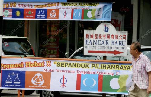 SEPANDUK PILIHANRAYA