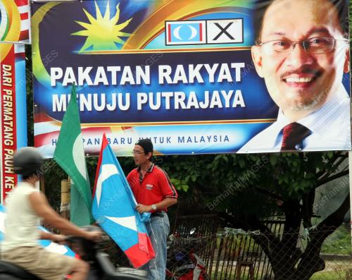 PILIHAN RAYA KECIL PARLIMEN PERMATANG PAUH