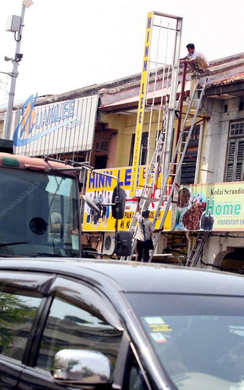 PEKERJA