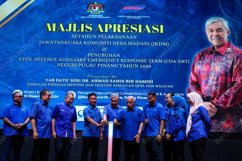 DATUK SERI DR AHMAD ZAHID HAMIDI