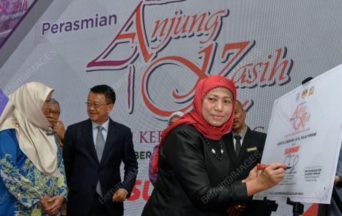 DATUK SERI NANCY SHUKRI