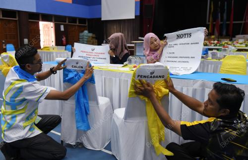 PERSIAPAN PENAMAAN CALON