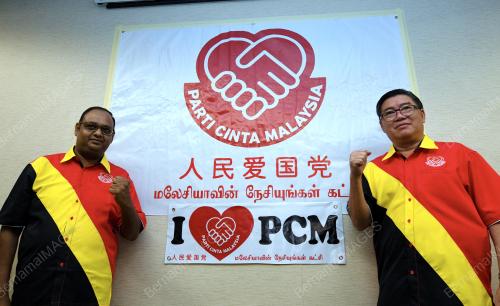 PG07_25042018_PCM_UMUM_CALON_BN201804246382