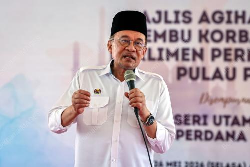 DATUK SERI ANWAR IBRAHIM