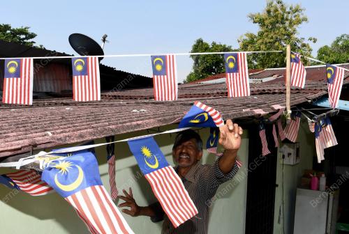 SEMANGAT PATRIOTIK