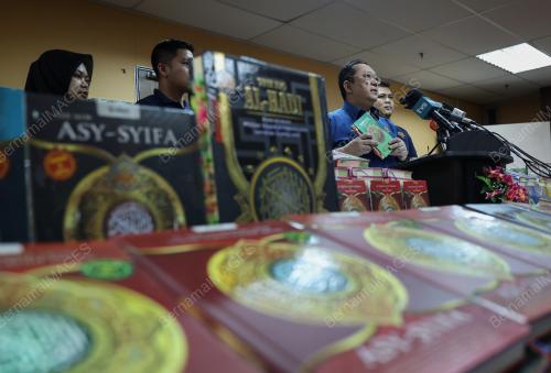 RAMPAS KITAB SUCI AL-QURAN
