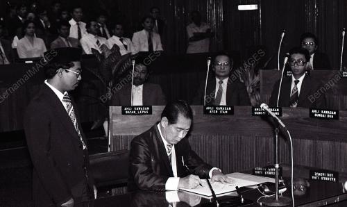 DEWAN UNDANGAN NEGERI