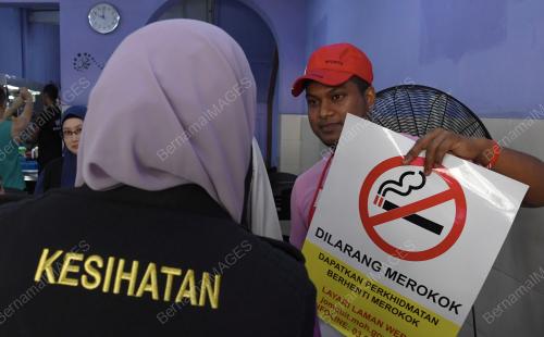 OPERASI MEROKOK