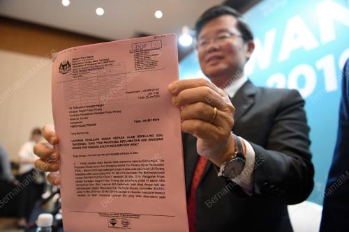 PG08_05072019_TAIWAN_EXPO_BN201906263327