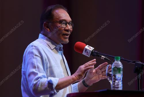 DATUK SERI ANWAR IBRAHIM