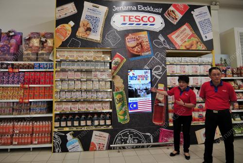 PG08_06102017_TESCO