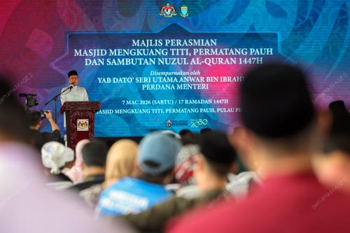 DATUK SERI ANWAR IBRAHIM