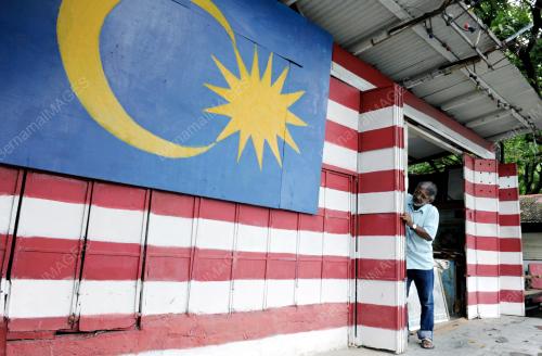 JALUR GEMILANG