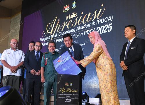 PROGRAM DIDIK CEMERLANG