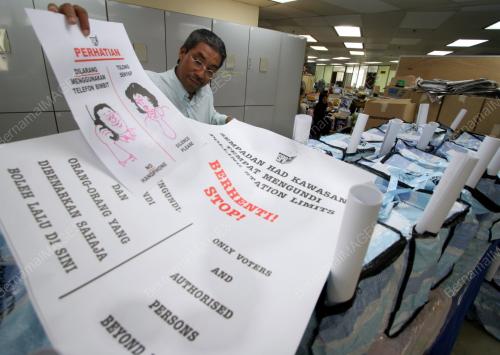 SURUHANJAYA PILIHAN RAYA