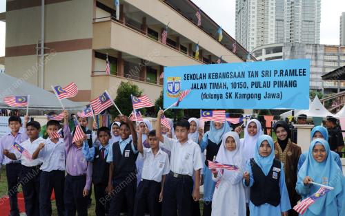 SEKOLAH TAN SRI P.RAMLEE