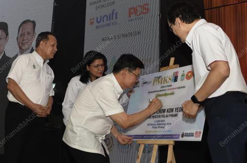 MINGGU PMKS