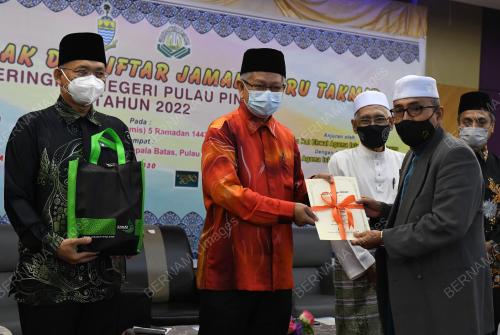 DATUK IR AHMAD ZAKIYUDDIN ABDUL RAHMAN