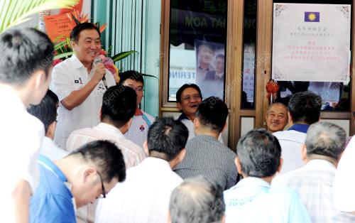 PG09_14012017_MENTERI