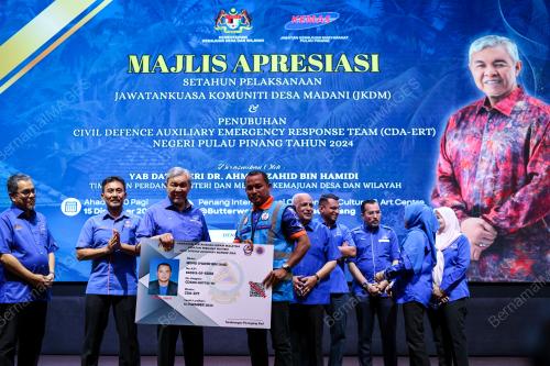 DATUK SERI DR AHMAD ZAHID HAMIDI