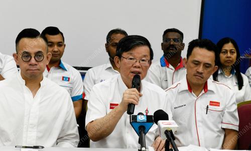 PAKATAN_HARAPAN